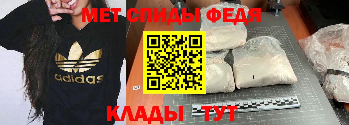 Амфетамин 97% Выборг