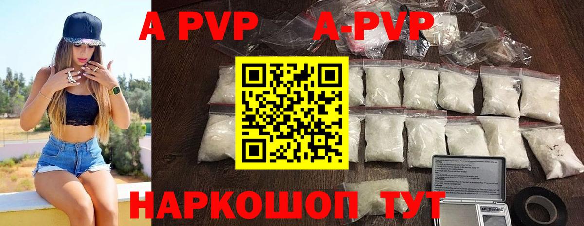 А ПВП мука Выборг
