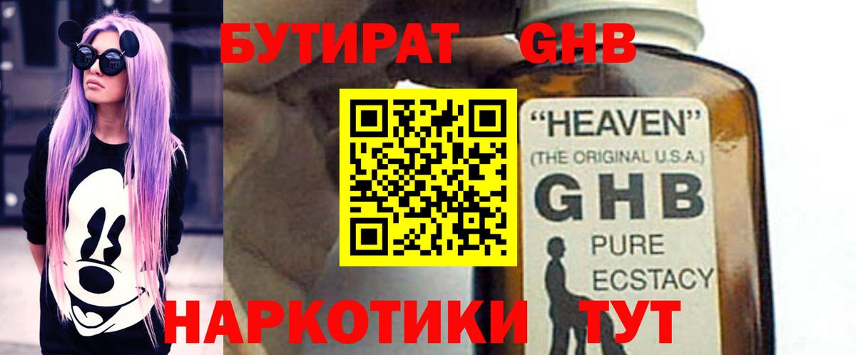 Меф МЯУ МЯУ  Выборг  Гашиш  МЕФ   Вход с VPN  Бошки Шишки  МЕТАМФЕТАМИН 