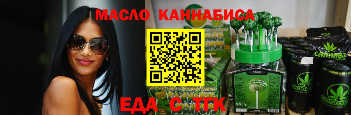 Выборг  Canna-Cookies марихуана  Вход с VPN 