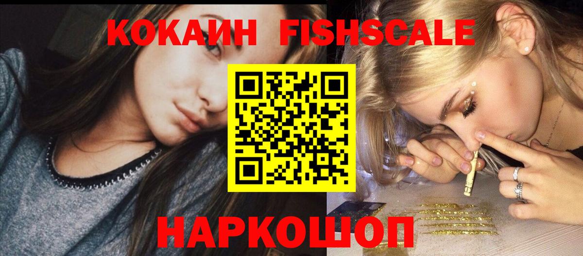 Кокаин 99% Выборг