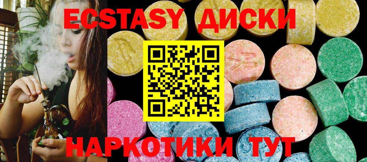Выборг  Ecstasy Дубай  Ecstasy Cube  Ecstasy  Вход с VPN 