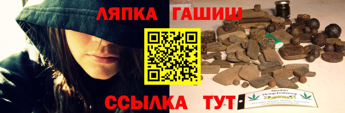 Гашиш 40% ТГК Выборг