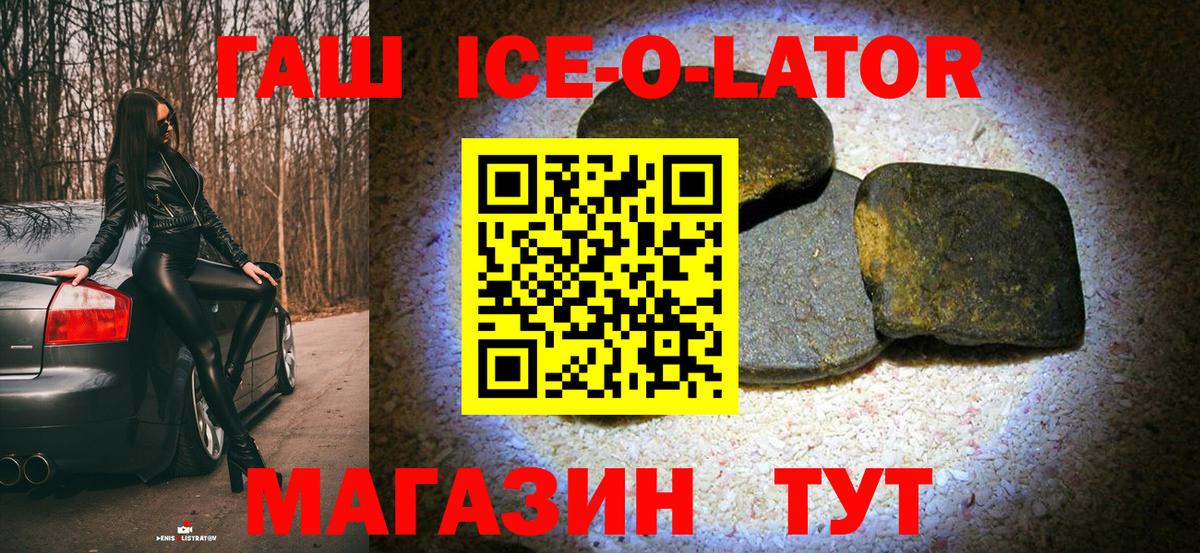 Выборг  ГАШ VHQ  Вход с VPN 