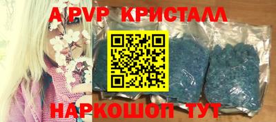 Альфа ПВП Апрелевка