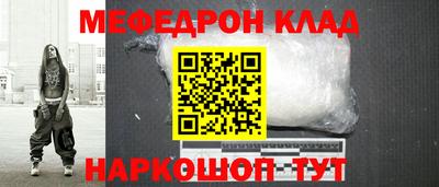 индика Апшеронск