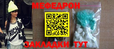 МДМА Аргун