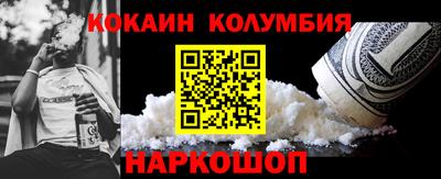 индика Апшеронск
