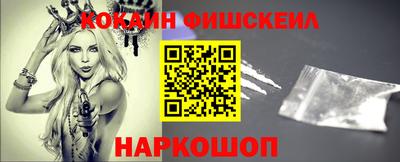 МДМА Аргун