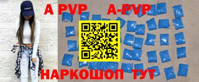 индика Апшеронск