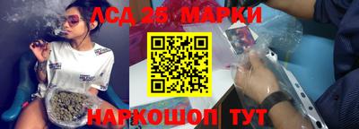 индика Апшеронск