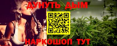 индика Апшеронск