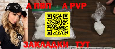 Альфа ПВП Апрелевка