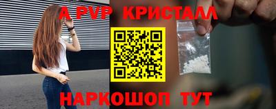 индика Апшеронск