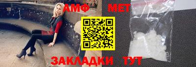 Альфа ПВП Апрелевка