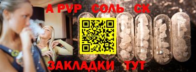 индика Апшеронск