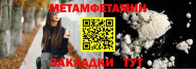 МДМА Аргун