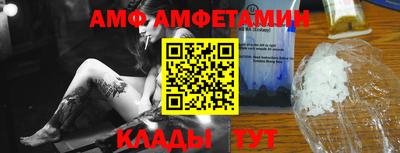 МДМА Аргун