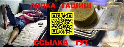 индика Апшеронск