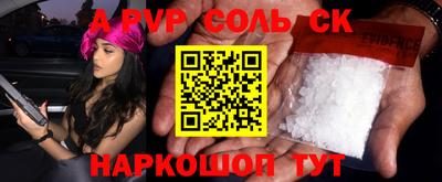 индика Апшеронск