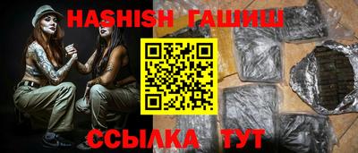 индика Апшеронск