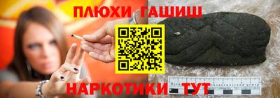 индика Апшеронск