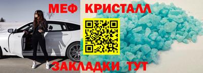 индика Апшеронск