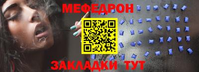 индика Апшеронск