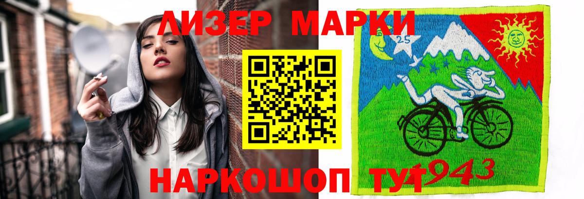 LSD-25 экстази ecstasy Выборг