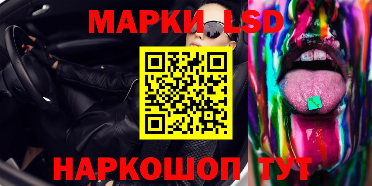Выборг  кракен зеркало  Вход с VPN  Лсд 25 экстази ecstasy  LSD-25 экстази ecstasy 