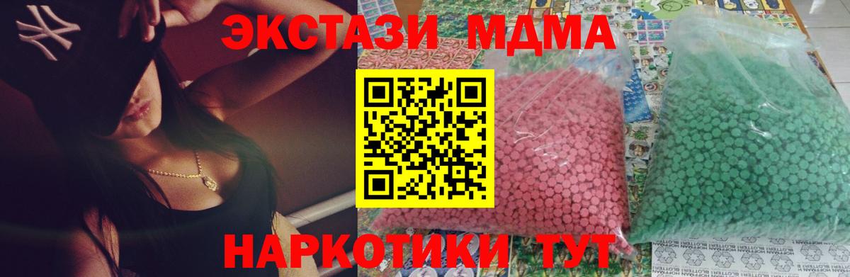 МДМА молли  Вход с VPN  МДМА VHQ  Выборг 