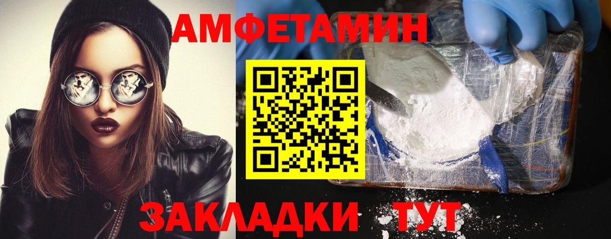 Выборг  Первитин Methamphetamine  Первитин Methamphetamine  Вход с VPN 