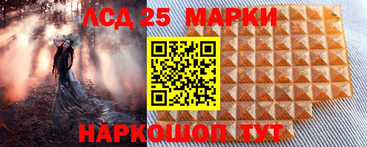 Марки NBOMe 1500мкг  Марки N-bome  Вход с VPN  Выборг  Марки NBOMe 1500мкг 