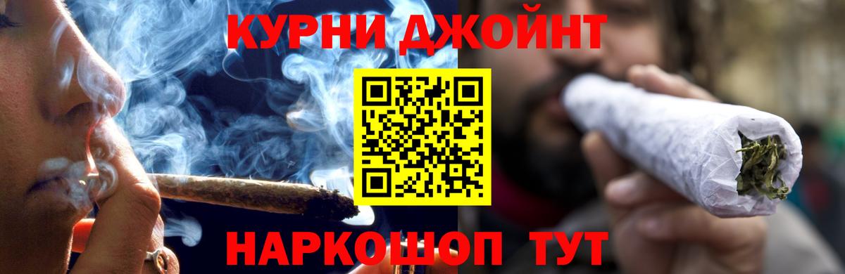 Бошки марихуана планчик  Вход с VPN  Бошки Шишки планчик  Выборг 